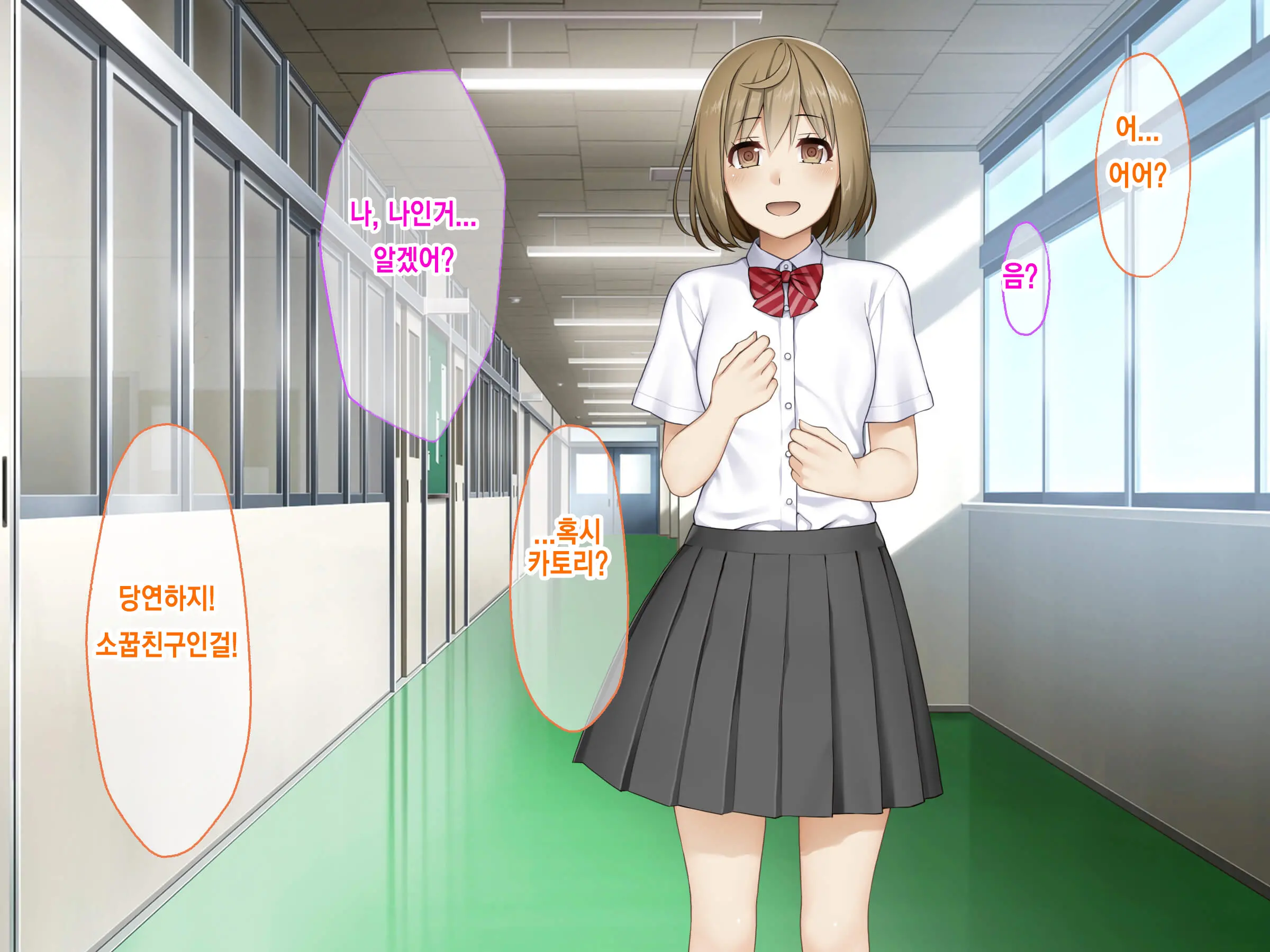 Classmate No JK O Chitsu Kyunmesu-Ka Saseru Zetsurin Deka Chinpo Share | 반친구들을 함락시켜 암컷으로 떨어트리는 절륜한 거근